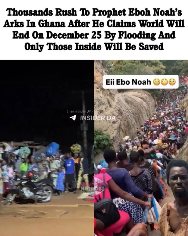 Загроза масштабної повені в Гані 🌊