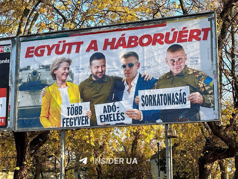 Угорщина: пере передвиборчі білборди Орбана викликали міжнародний скандал