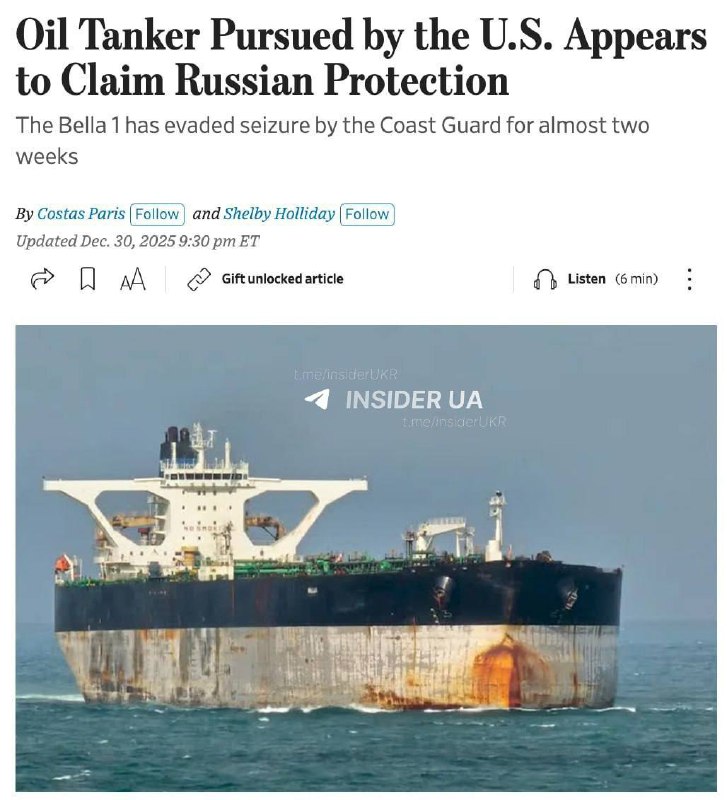 США призупинили операцію із захоплення танкера Bellingham