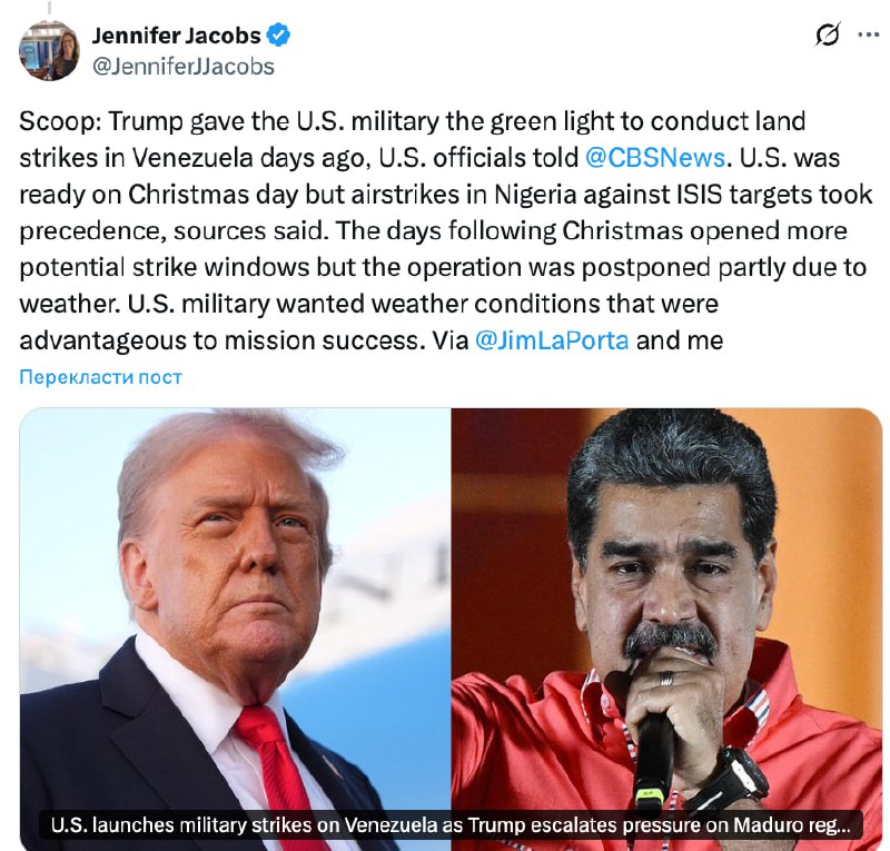 Трамп надав військовим США повноваження для підготовки до депортації