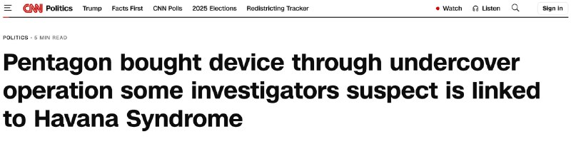 Пентагон придбав секретний пристрій за десятки мільйонів доларів