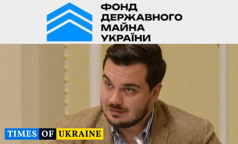 Дмитра Наталуху призначено головою Фонду державного майна України