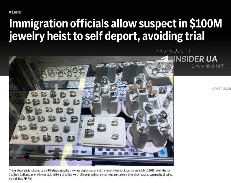 США помилково депортували мексиканця, якого підозрюють у вбивстві