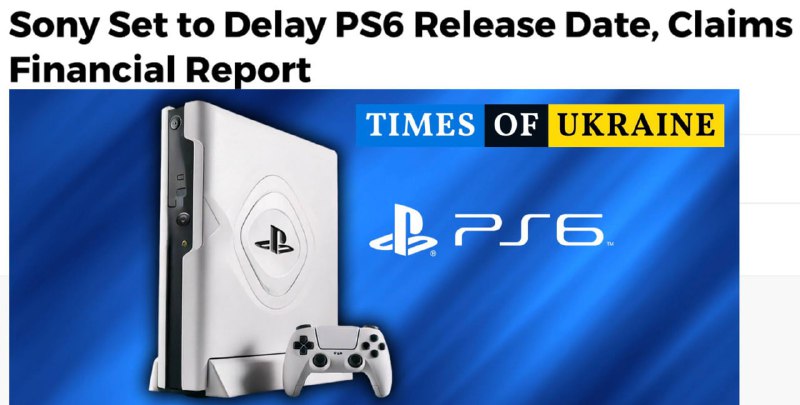 Sony може скасувати PlayStation 6 на користь хмарного геймінгу