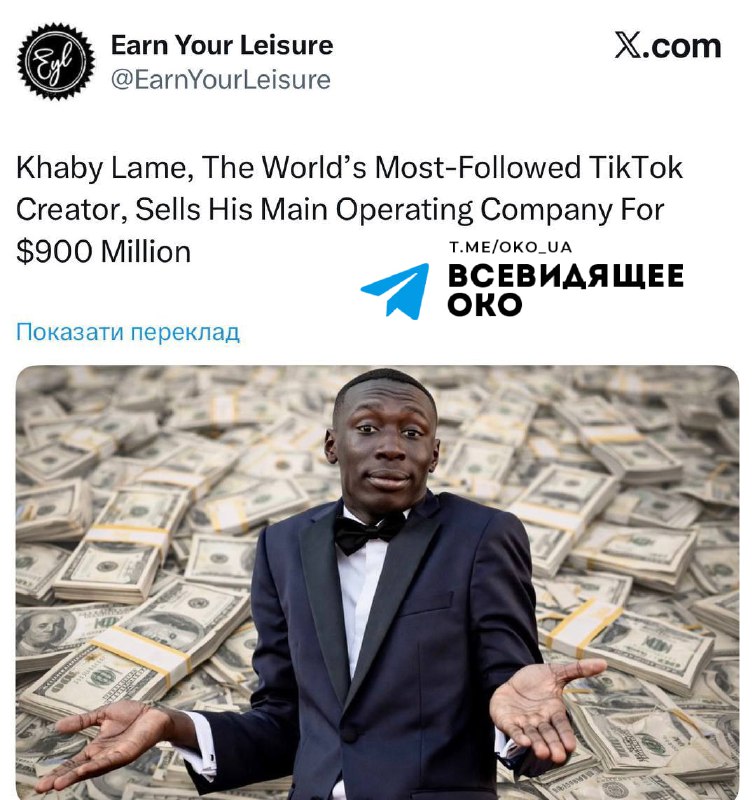 Хабі Лейм продав свій ШІ-образ за рекордні $900 мільйонів 🤑