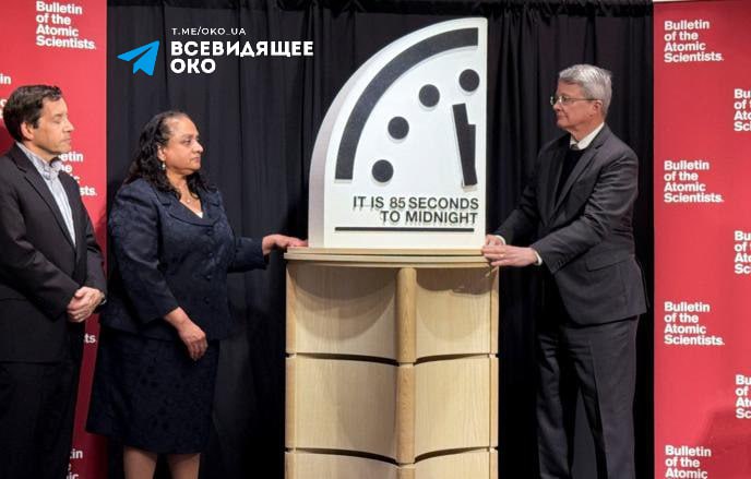 Стрілки «Годинника Судного дня» пересунули: до катастрофи 85 секунд 🕒 2