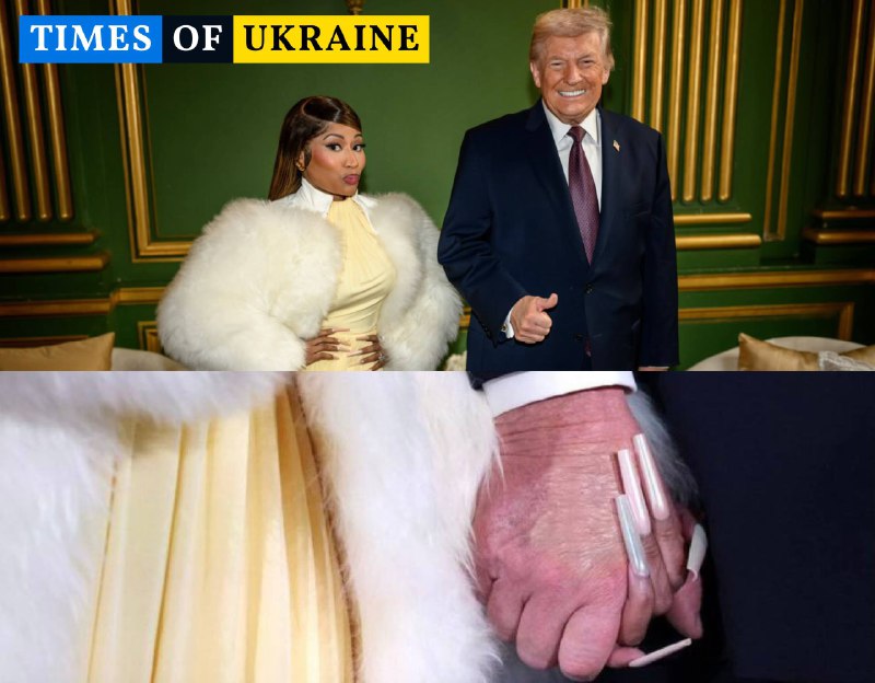 Нікі Мінаж та Дональд Трамп з'явилися на спільному фото 🤝