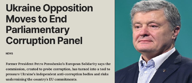 Скандал навколо пропозиції «ЄС» призупинити роботу Верховної Ради