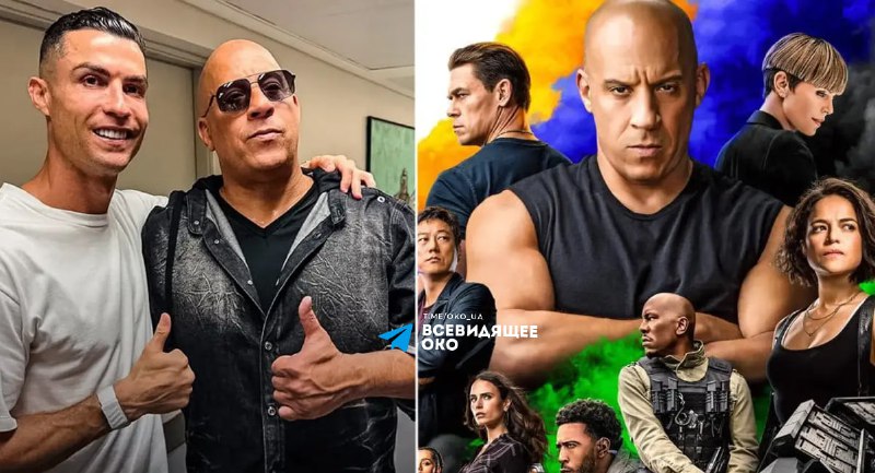 Кріштіану Роналду офіційно з’явиться у фільмі «Форсаж 11» 🏎️⚽️ 3