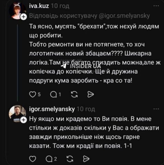 Скандальна заява гендиректора «Укрпошти» Ігоря Смілянського