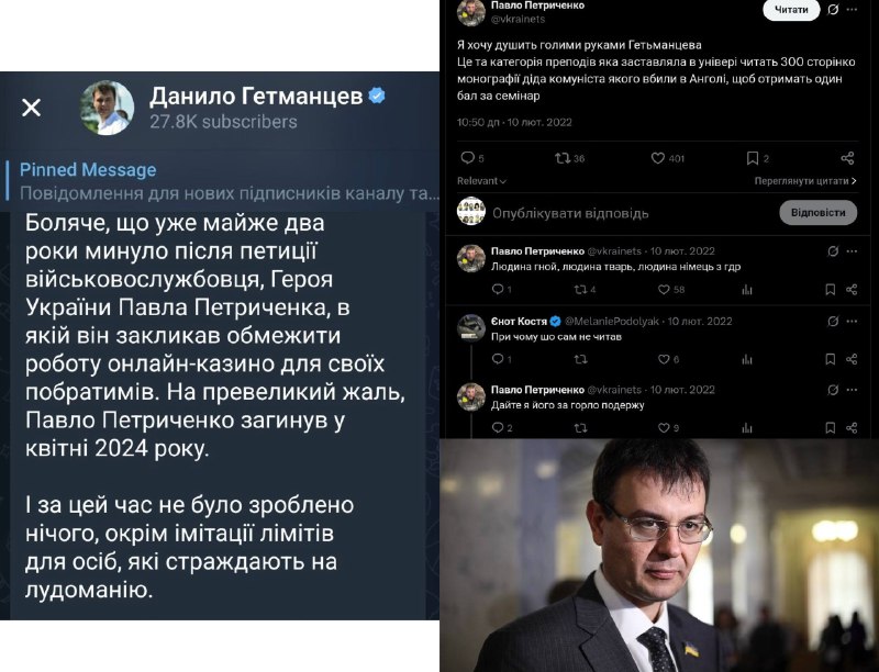 Провал нового політичного проєкту Данила Гетманцева