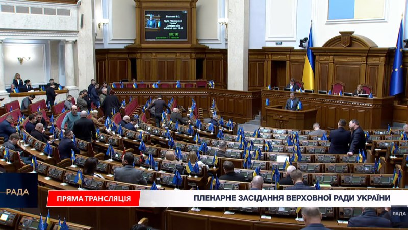 Майже порожня зала: народні депутати масово ігнорують засідання Верховної Ради