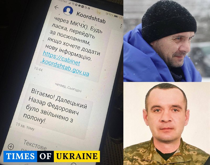 З полону повернули військового, якого вважали загиблим 2