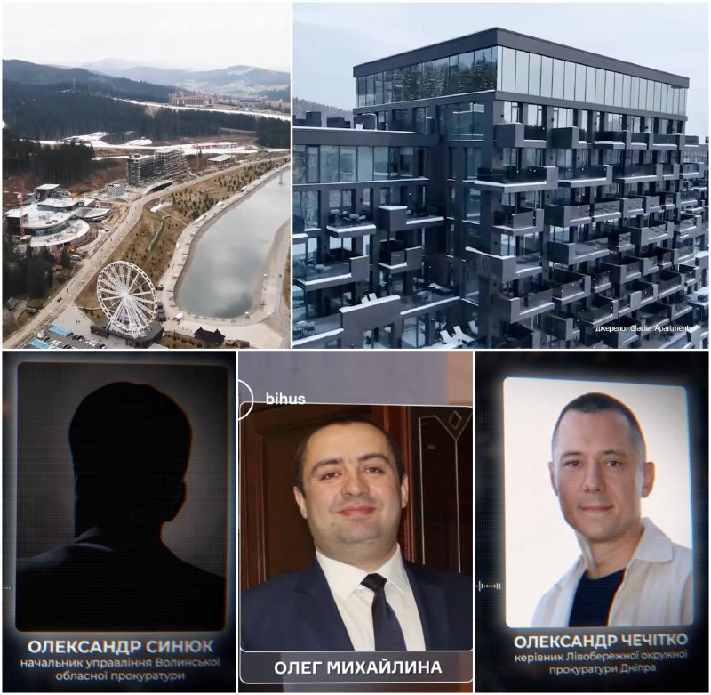 Скандал з нерухомістю в Буковелі: родичі прокурорів скупили елітні об'єкти