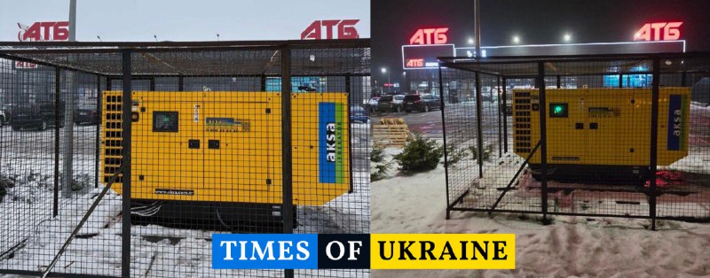 Мережа АТБ запроваджує ініціативи для енергонезалежності 🔋