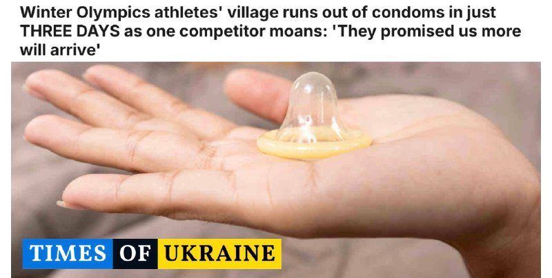 У спортсменів на Олімпіаді закінчилися презервативи 🏅