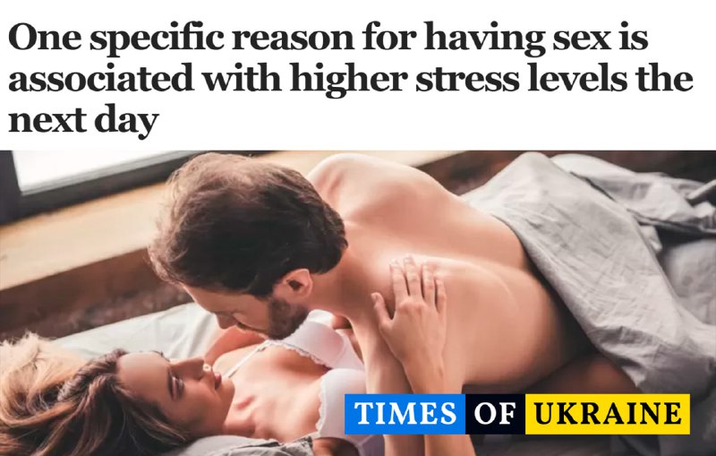 Секс як запорука здоров'я: лікарі радять регулярність для зниження стресу