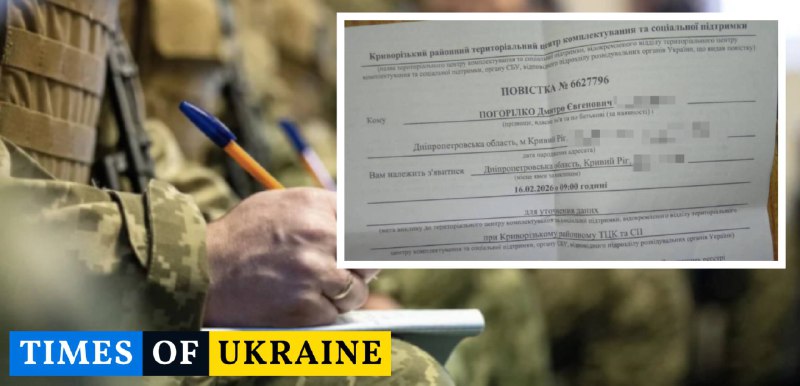 Скандал на Одещині: ТЦК відправили підлітка до дитбудинку після затримання батька