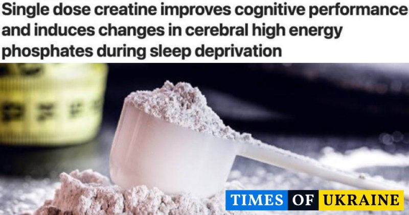 Креатин покращує роботу мозку та відновлює енергію 🧠