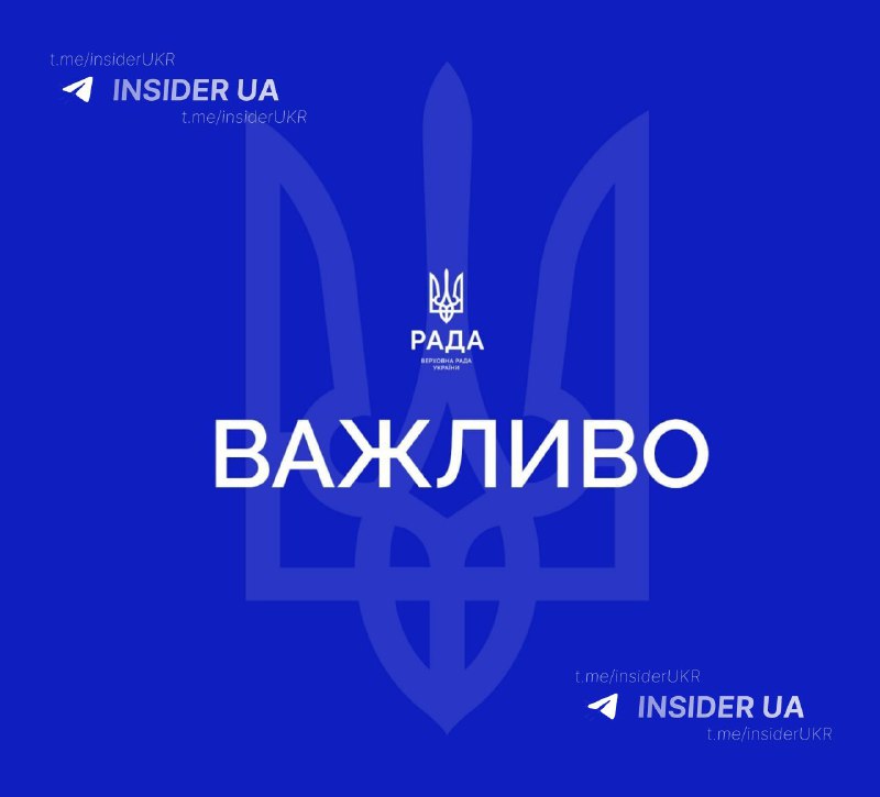 Спалах норовірусу серед народних депутатів України